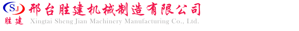 寧波市聯(lián)成機(jī)械有限責(zé)任公司